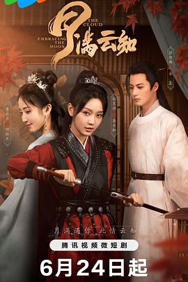 拜金女郎电影