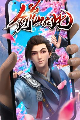 中国好声音第二季第四期