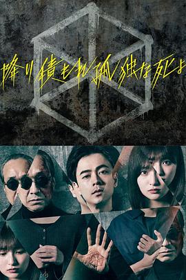 窗台上的男人