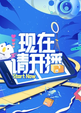 绝战 电视剧