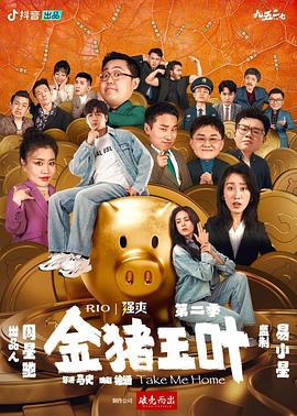 非秀不可