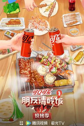 吸血鬼姐妹字幕