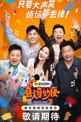 想明白了再结婚电视剧全集