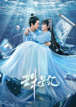 tfboys偶像日记
