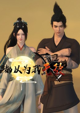 饭冈加奈子