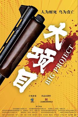 戒烟不戒酒 下载