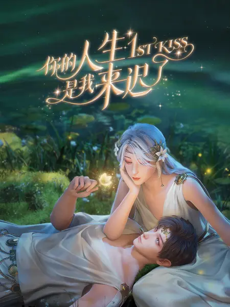 聊斋志异3全集