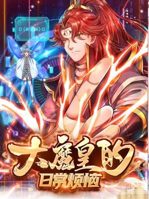新流氓医生