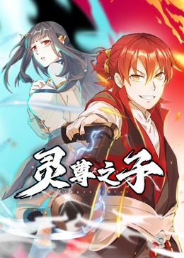 狼厅