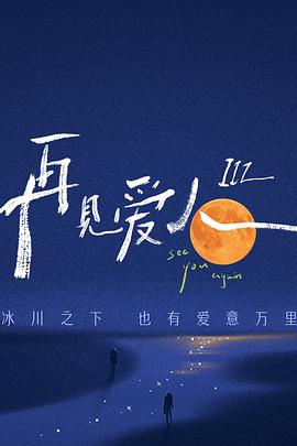葫芦小金刚动画片