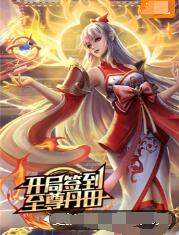 外太空的莫扎特 电影