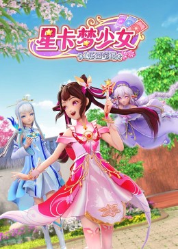 太平洋幽灵