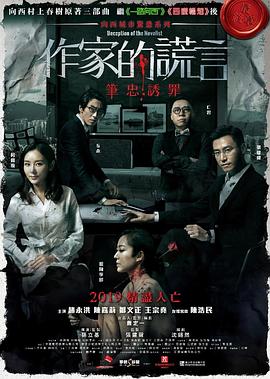 大官小官免费观看完整版