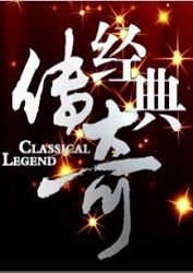 亲爱的客栈第二季