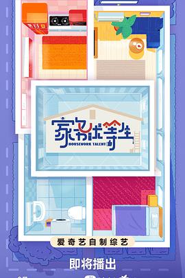 雳剑