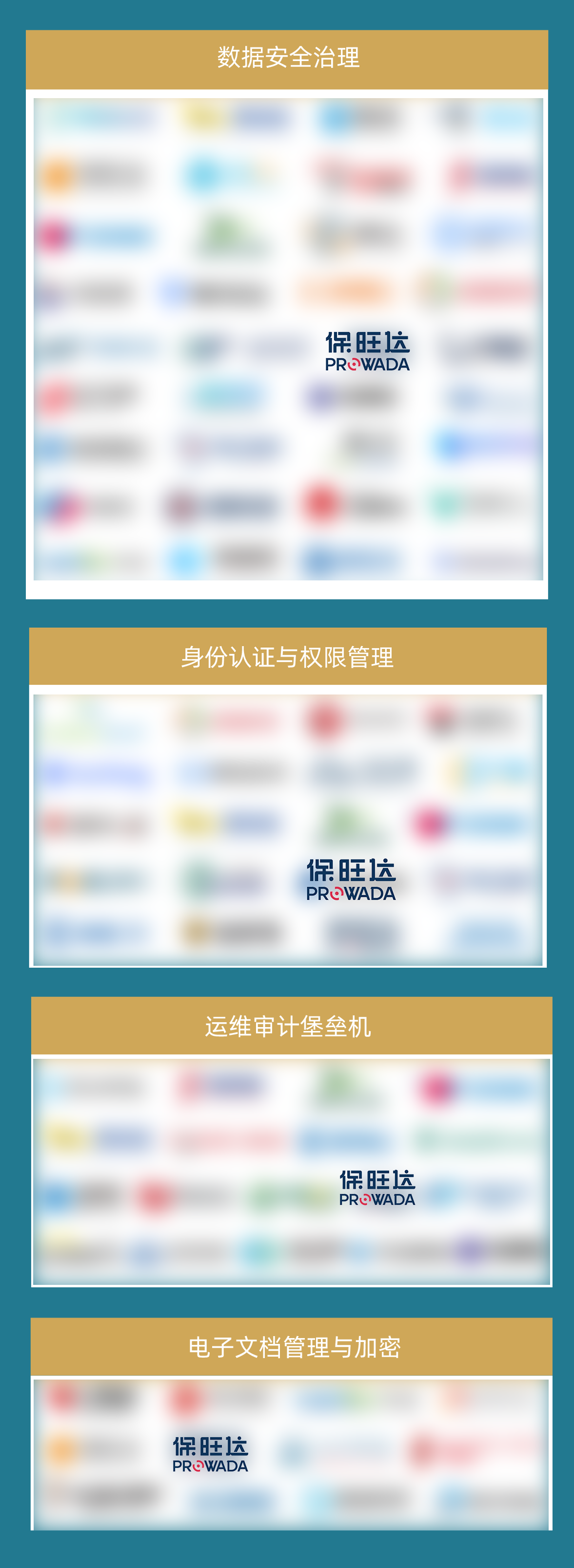 J9集团入选数说安全《2024年中国网络安全市场全景图》多个领域，尽释数据安全当先力